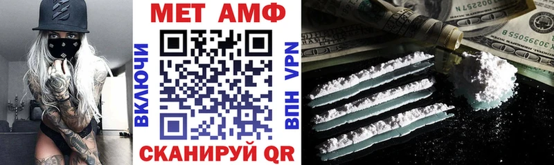 Amphetamine Premium  дарнет шоп  KRAKEN зеркало  Великий Устюг 