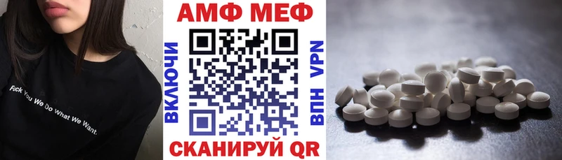 Amphetamine VHQ Великий Устюг