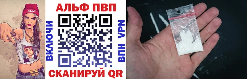 Alpha-PVP СК КРИС  наркотики  Великий Устюг 