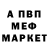 Метадон VHQ Andrew Ljanz