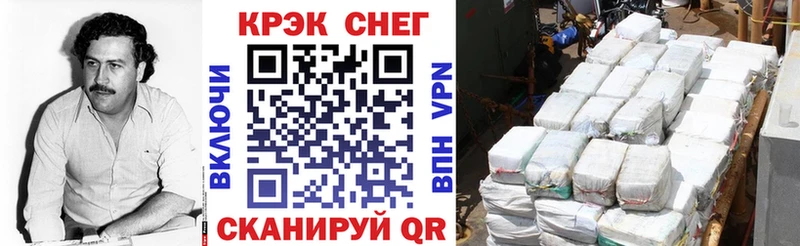 COCAIN 99% Великий Устюг