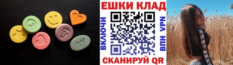 блэк спрут ONION  где купить наркоту  Великий Устюг  ЭКСТАЗИ 300 mg 