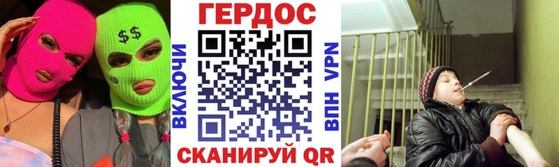 Героин белый Великий Устюг