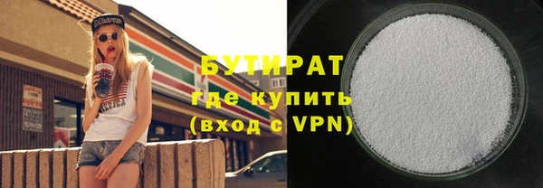 мефедрон Белоозёрский