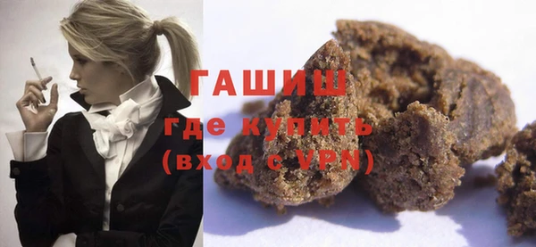 стафф Белокуриха