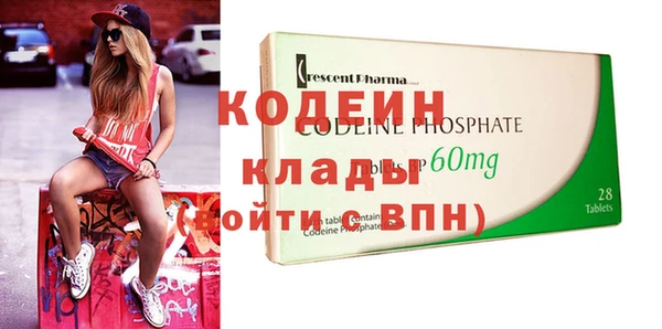 стафф Белокуриха