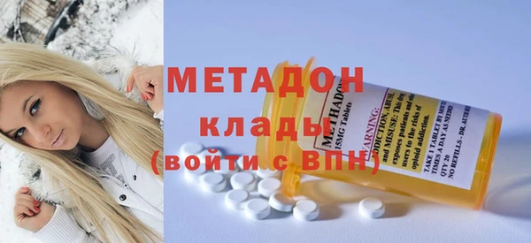 МДМА Беломорск