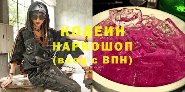 МДМА Беломорск