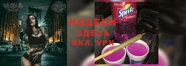 стафф Белокуриха