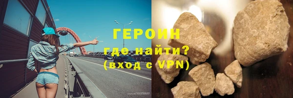 стафф Белокуриха