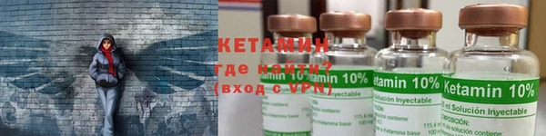 стафф Белокуриха