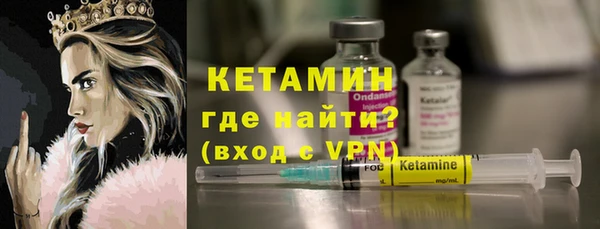 стафф Белокуриха
