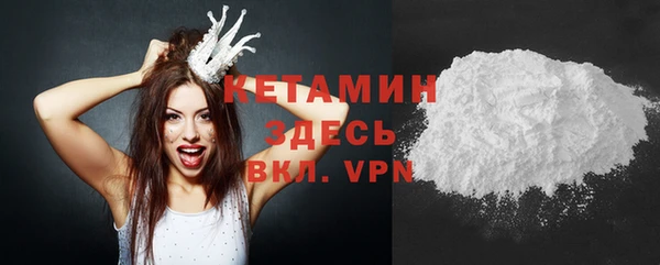 мефедрон Белоозёрский