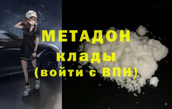 МДМА Беломорск