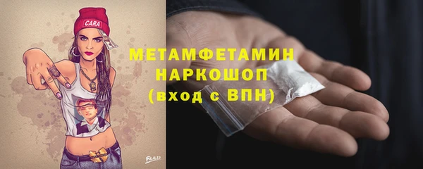 мефедрон Белоозёрский