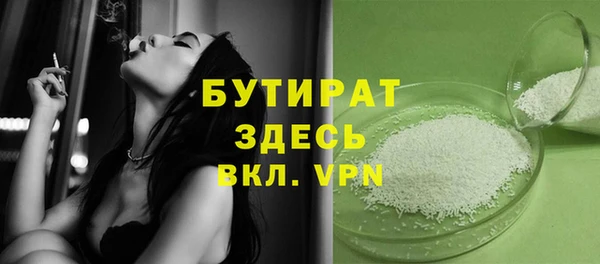 экстази Кинешма