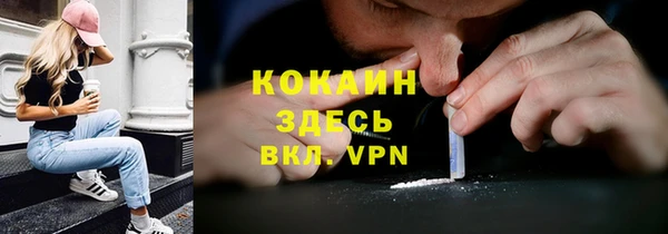 мефедрон Белоозёрский