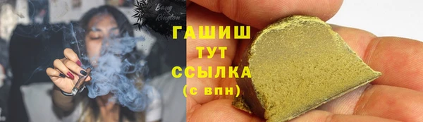 трава Киреевск