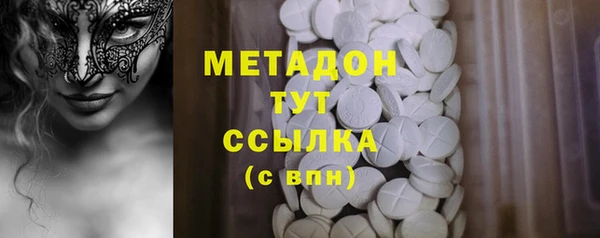 стафф Белокуриха