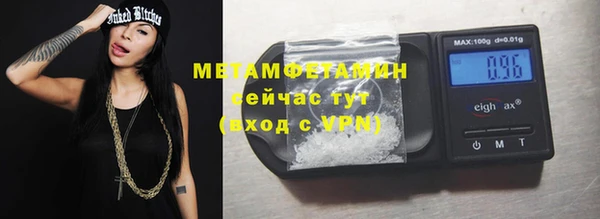 стафф Белокуриха