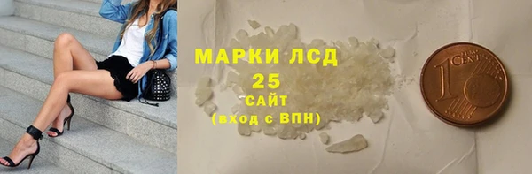 мефедрон Белоозёрский