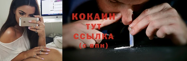 мефедрон Белоозёрский