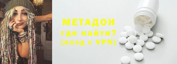 мефедрон Белоозёрский