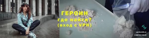 стафф Белокуриха
