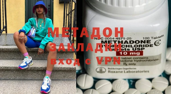 стафф Белокуриха