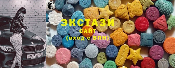 мефедрон Белоозёрский