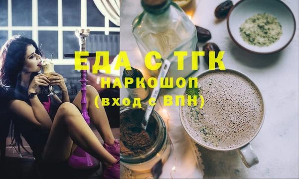 стафф Белокуриха