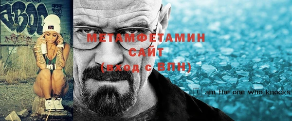 МДМА Беломорск