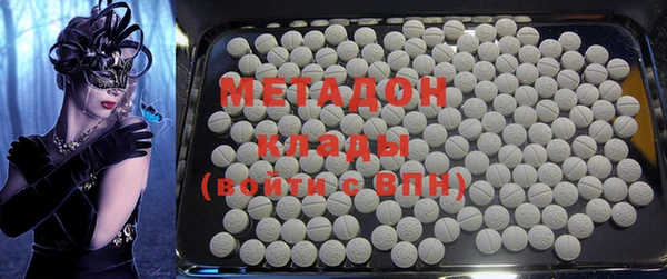 МДМА Беломорск