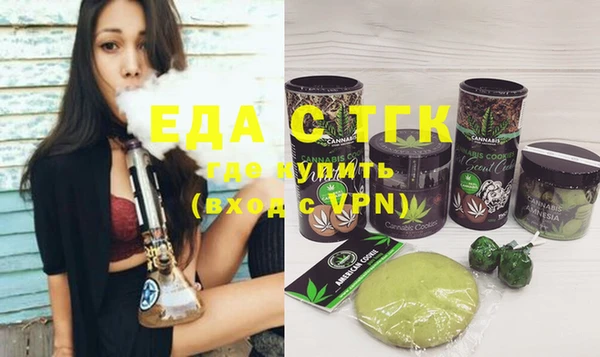 стафф Белокуриха