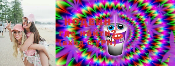 экстази Кинешма