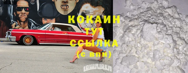стафф Белокуриха