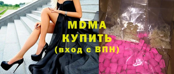 стафф Белокуриха