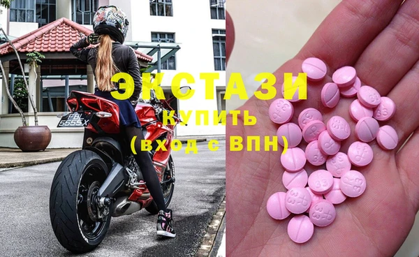 мефедрон Белоозёрский