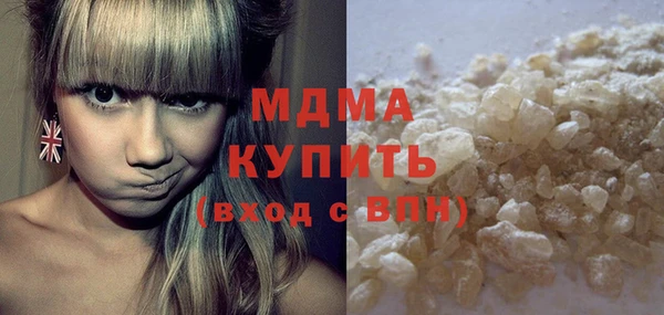 мефедрон Белоозёрский