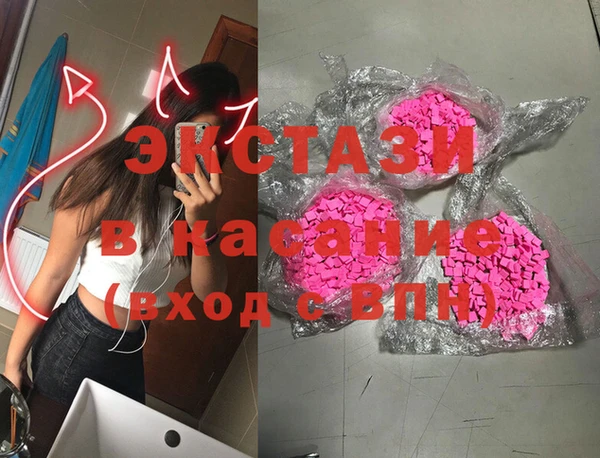 МДМА Беломорск
