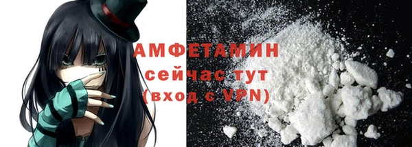 мефедрон Белоозёрский