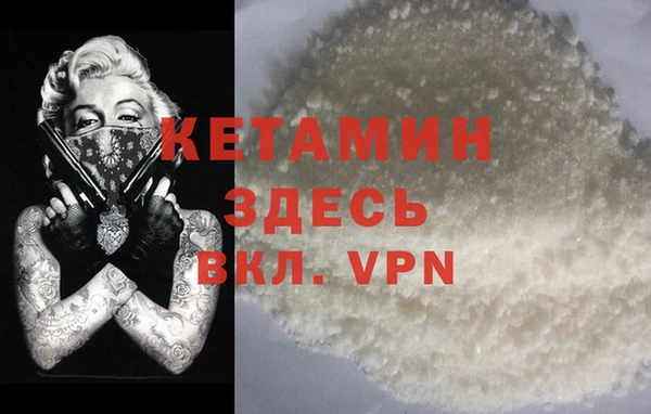 МДМА Беломорск