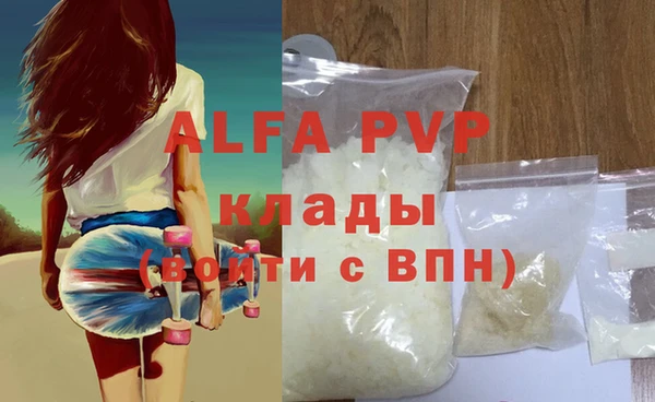 мефедрон Белоозёрский