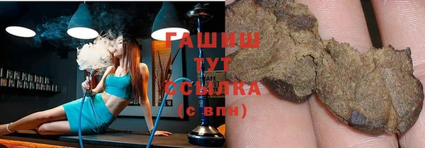 мефедрон Белоозёрский
