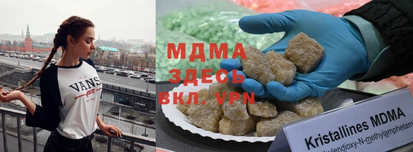 стафф Белокуриха