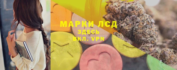 трава Киреевск