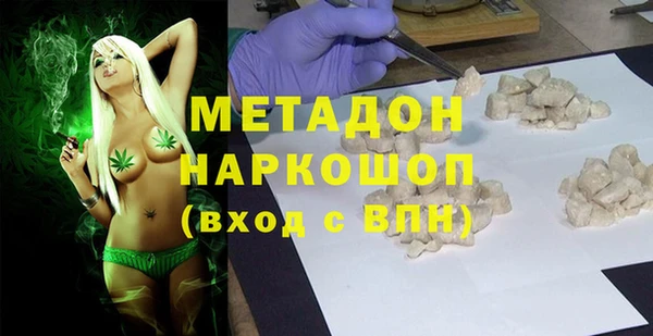 МДМА Беломорск