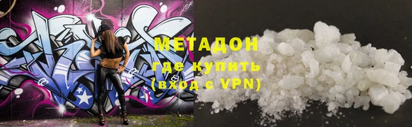мефедрон Белоозёрский