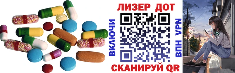 закладка Великий Устюг LSD-25 экстази кислота