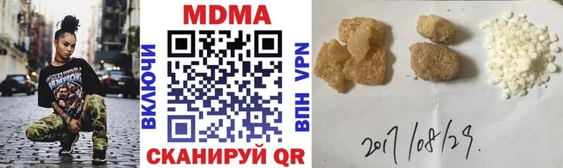 МДМА VHQ  купить   Великий Устюг 